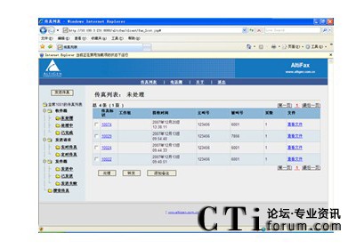 http://www.zjduomi.com/factory/f01_05/www.altigen.com.cn/'http://www.zjduomi.com/factory/f01_05/www.altigen.com.cn/'
