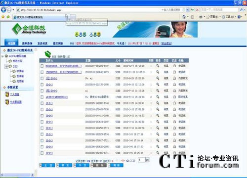 http://www.zjduomi.com/factory/list/www.aofax.com/'http://www.zjduomi.com/factory/list/www.aofax.com/'